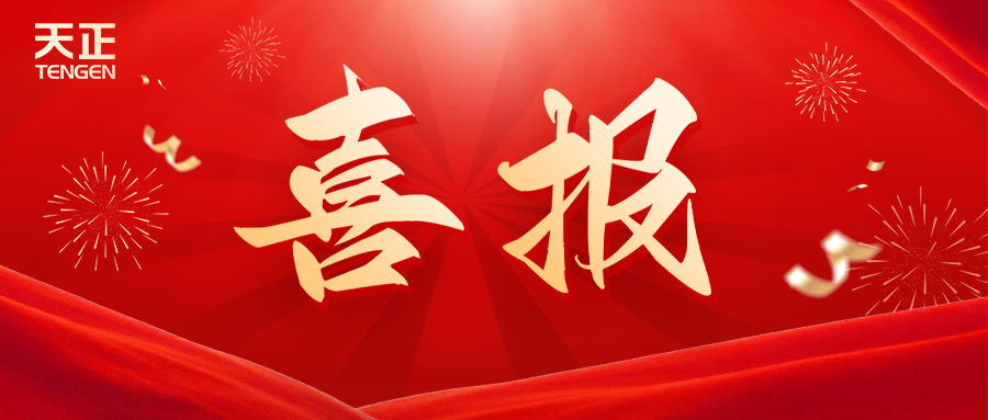 全国首批 温州唯一！j9九游会首页登录荣膺国家卓越级智能工厂